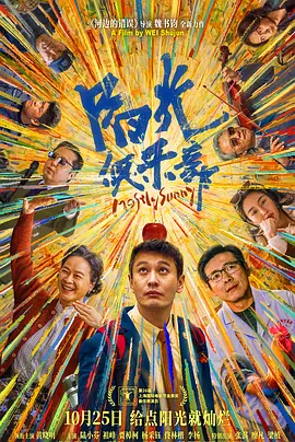 中国伊人
